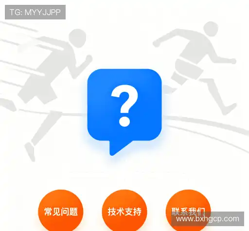 解答集锦